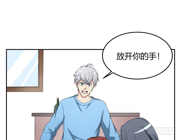 128话 图谋不轨？！41