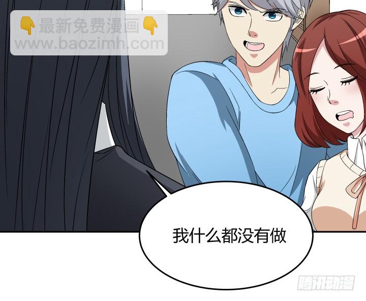 128话 图谋不轨？！44
