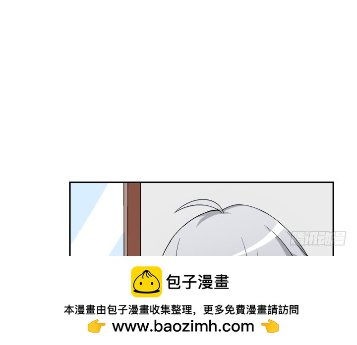 128话 图谋不轨？！53