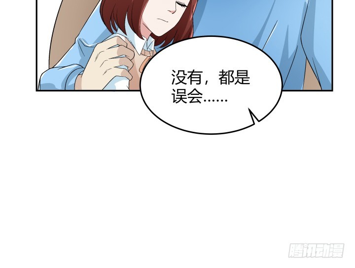 128话 图谋不轨？！69