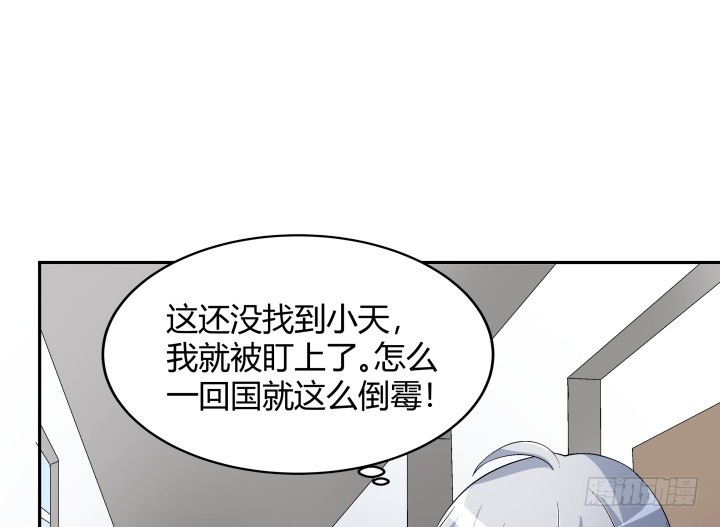128话 图谋不轨？！7