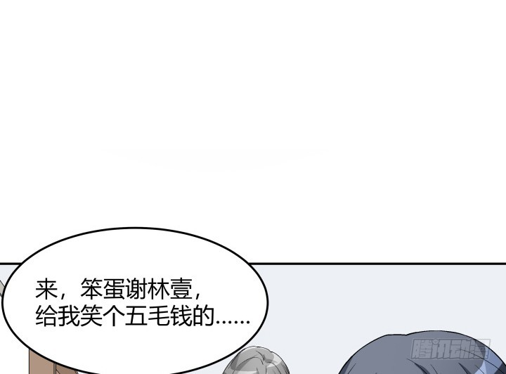 128话 图谋不轨？！9