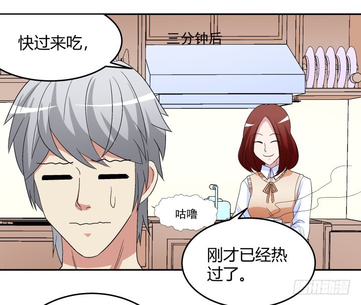 134话 和千年以前一样11