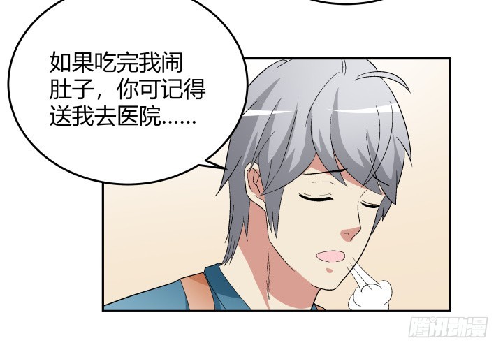 134话 和千年以前一样12