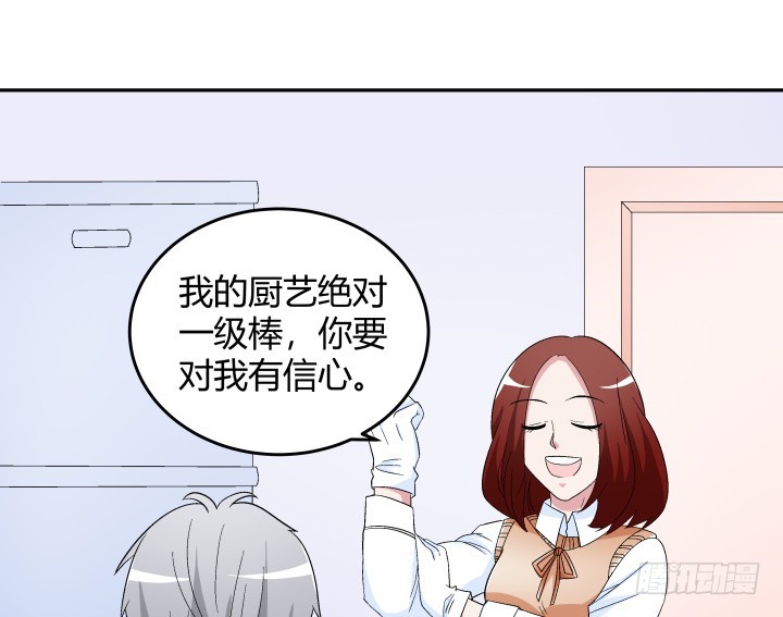 134话 和千年以前一样14