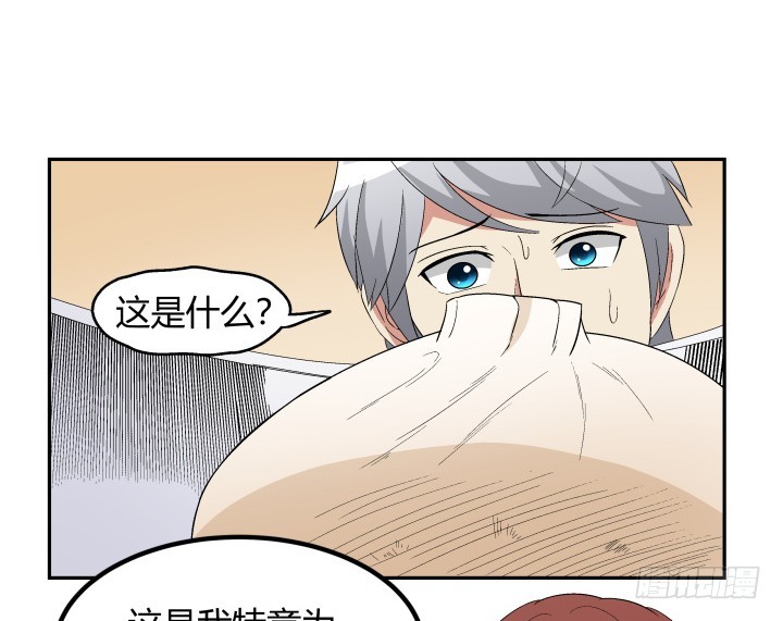 134话 和千年以前一样2