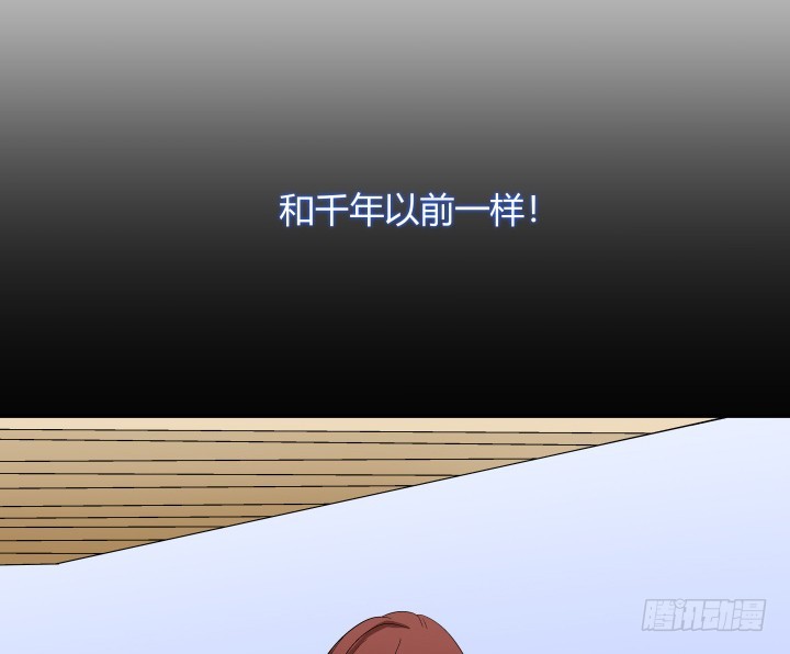 134话 和千年以前一样36