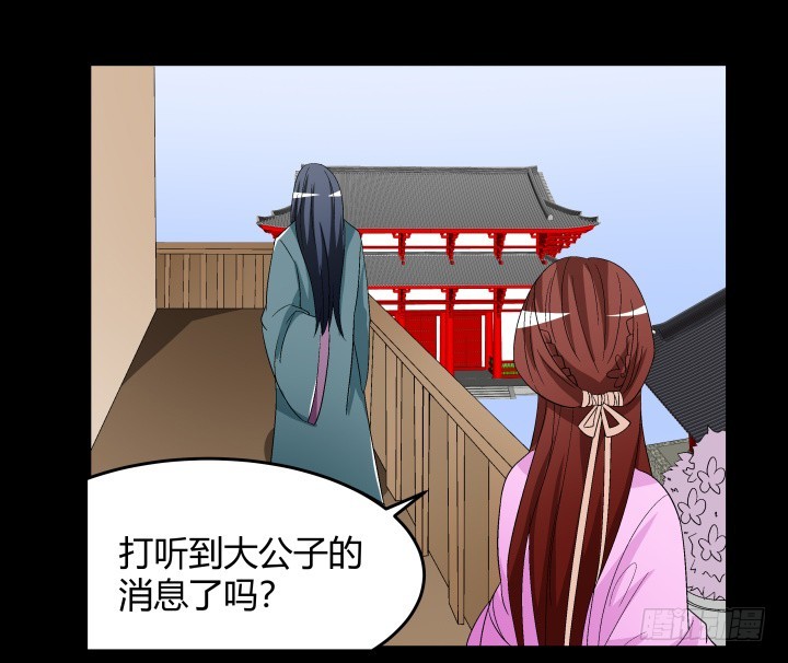 134话 和千年以前一样43