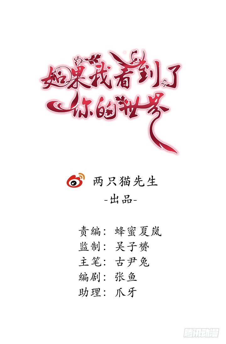 136话 这就是你扔下我的理由？0