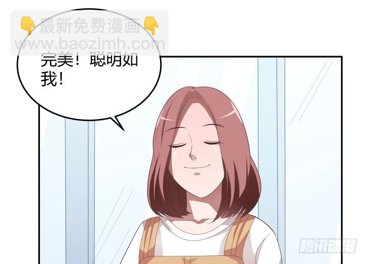 136话 这就是你扔下我的理由？18