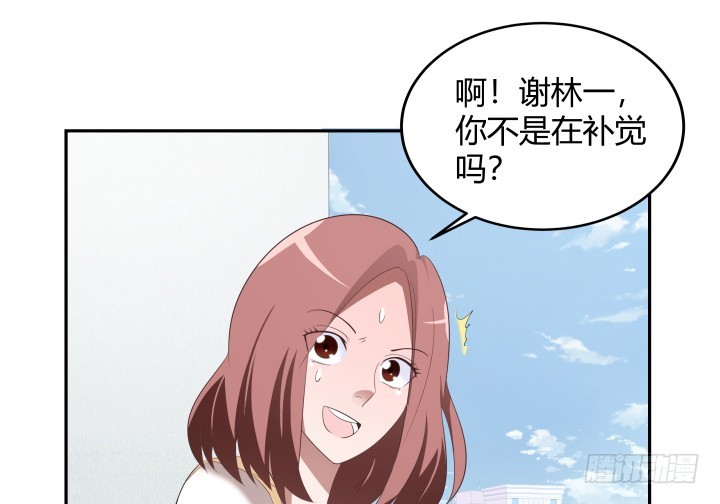 136话 这就是你扔下我的理由？22