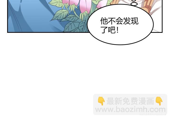 136话 这就是你扔下我的理由？27