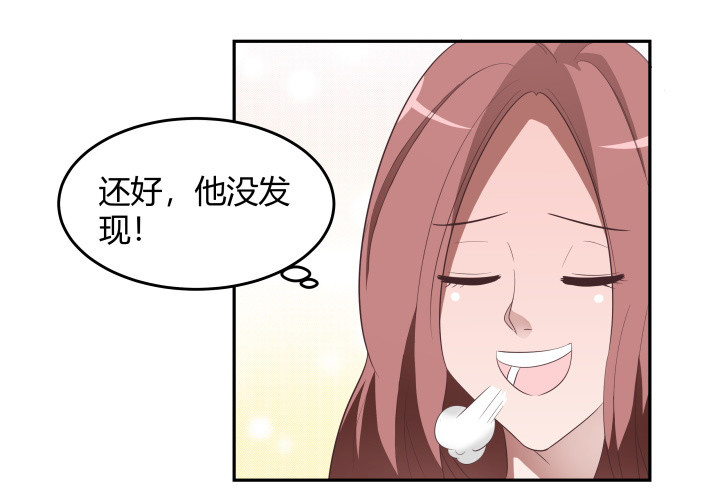 136话 这就是你扔下我的理由？30