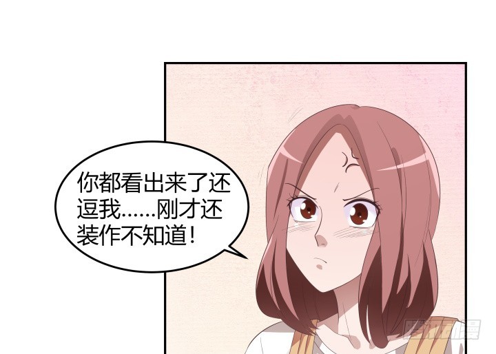 136话 这就是你扔下我的理由？33