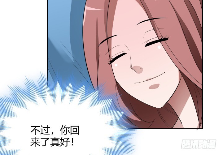 136话 这就是你扔下我的理由？43