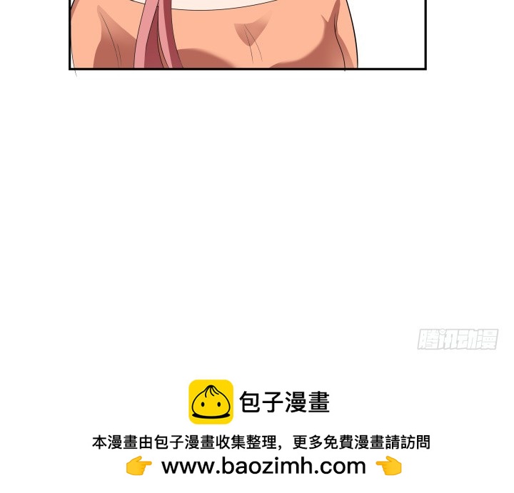 136话 这就是你扔下我的理由？49
