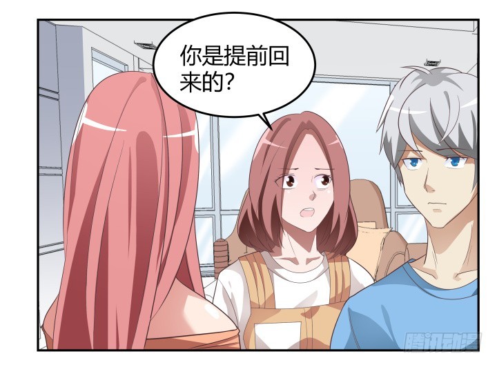 136话 这就是你扔下我的理由？66