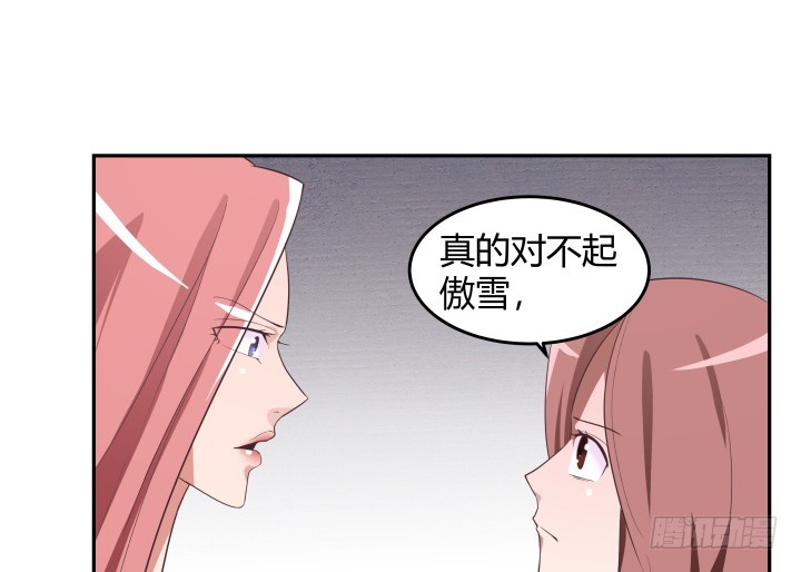 136话 这就是你扔下我的理由？67