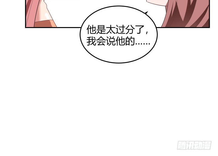 136话 这就是你扔下我的理由？68