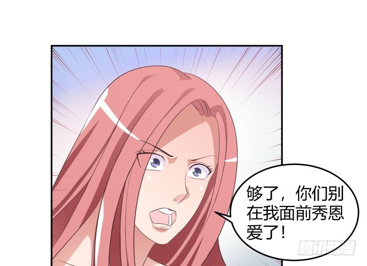 136话 这就是你扔下我的理由？69
