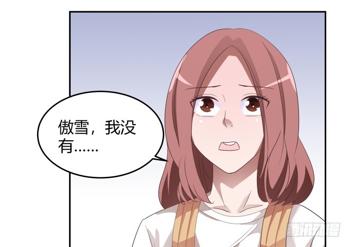 136话 这就是你扔下我的理由？71
