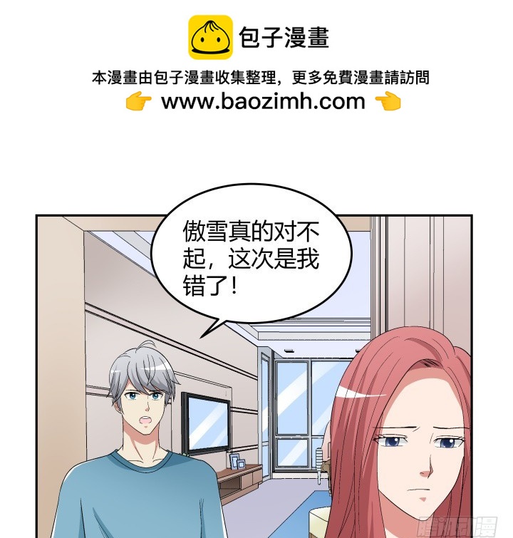 137话 你不要走！1