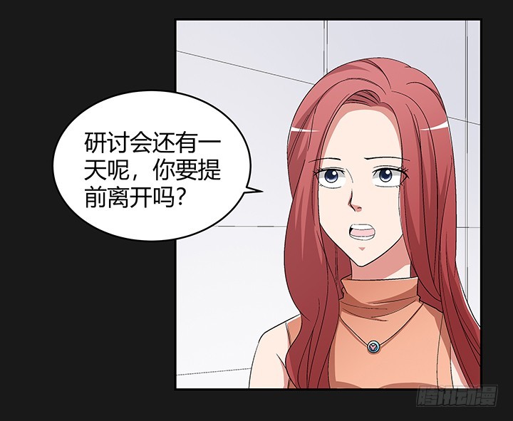 137话 你不要走！11