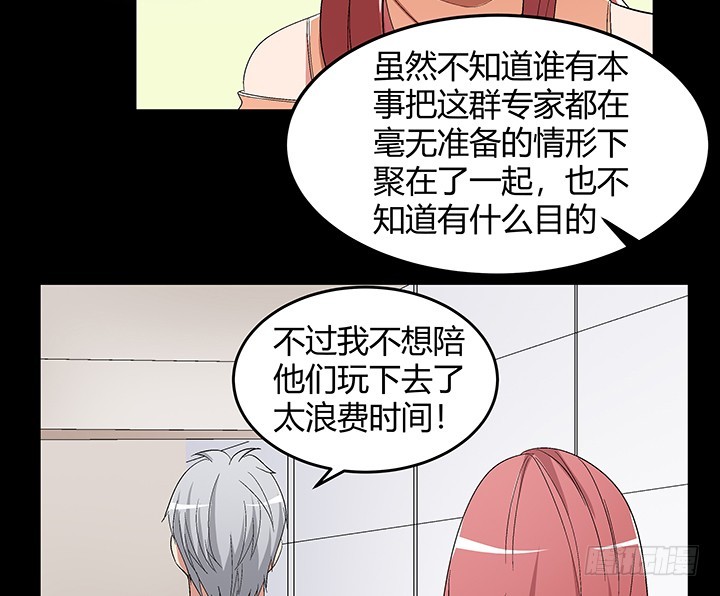 137话 你不要走！20