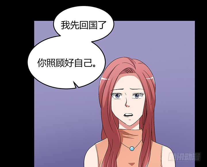 137话 你不要走！22