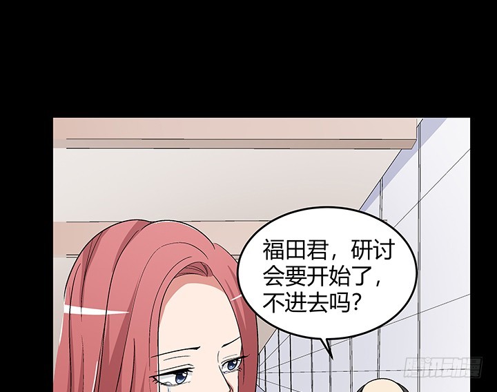 137话 你不要走！29