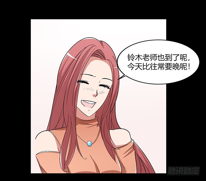 137话 你不要走！31