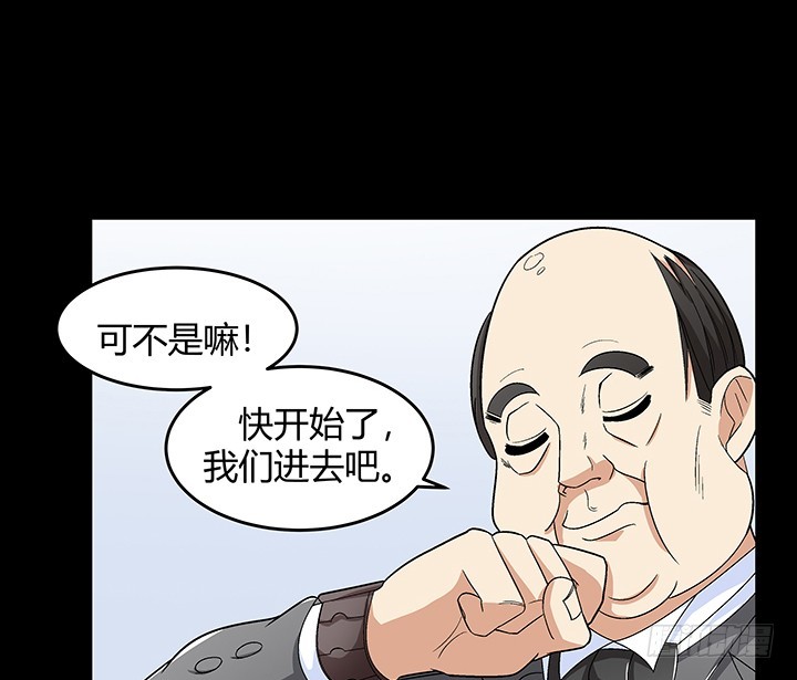 137话 你不要走！32