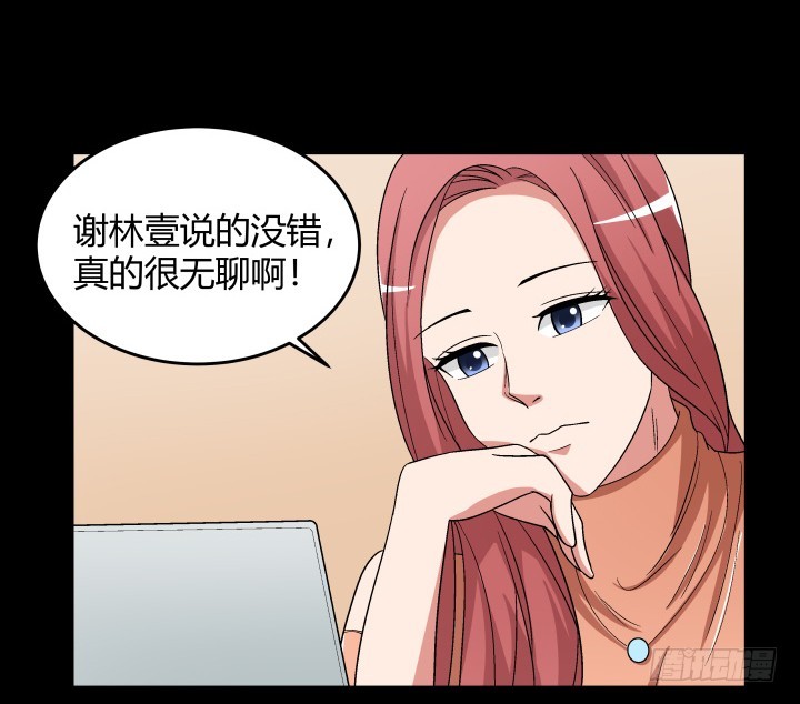 137话 你不要走！39