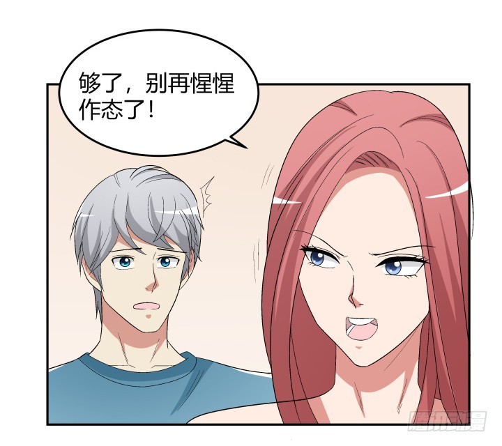 137话 你不要走！4