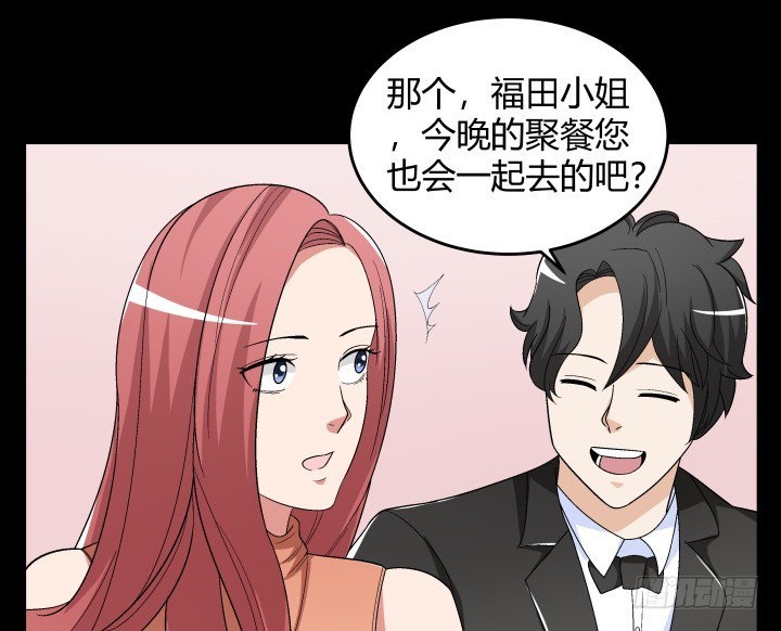 137话 你不要走！40