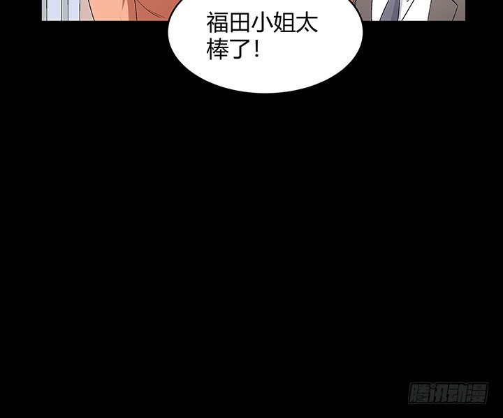 137话 你不要走！48