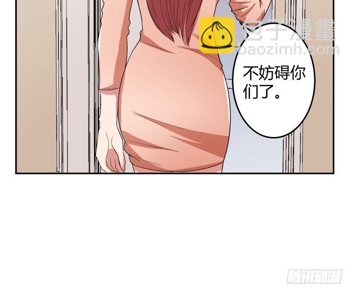 137话 你不要走！6