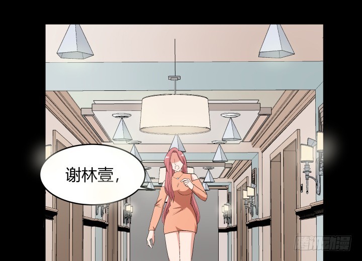 137话 你不要走！61