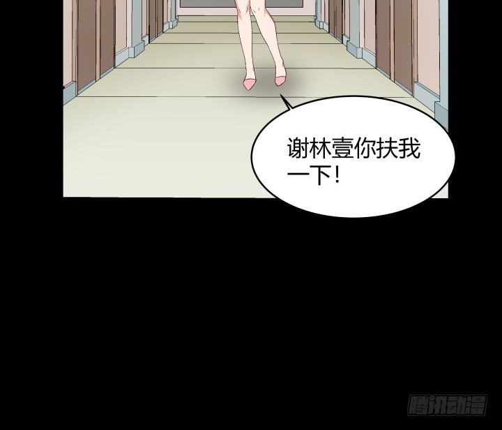 137话 你不要走！62