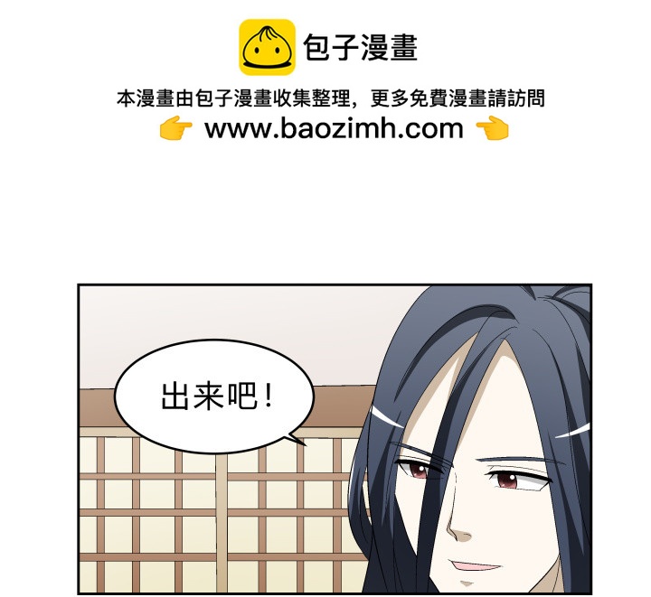 140话 你有你的理由1