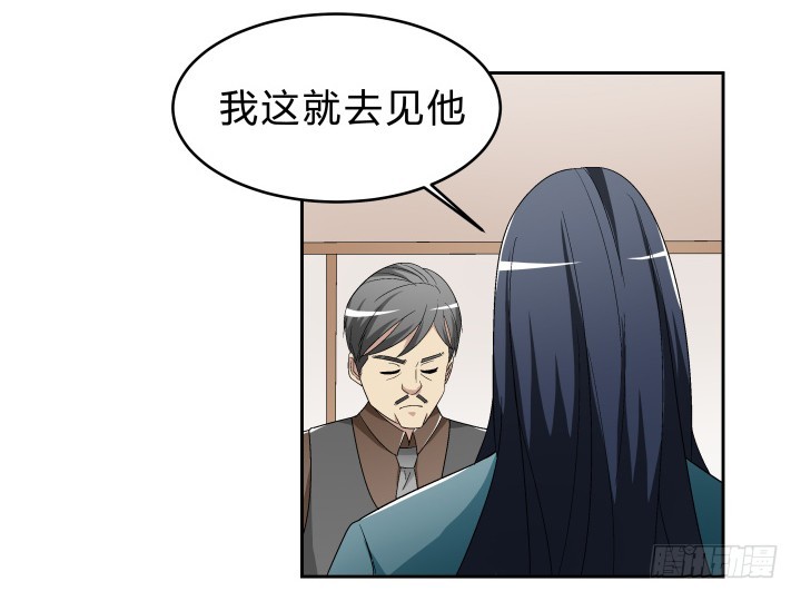 140话 你有你的理由11