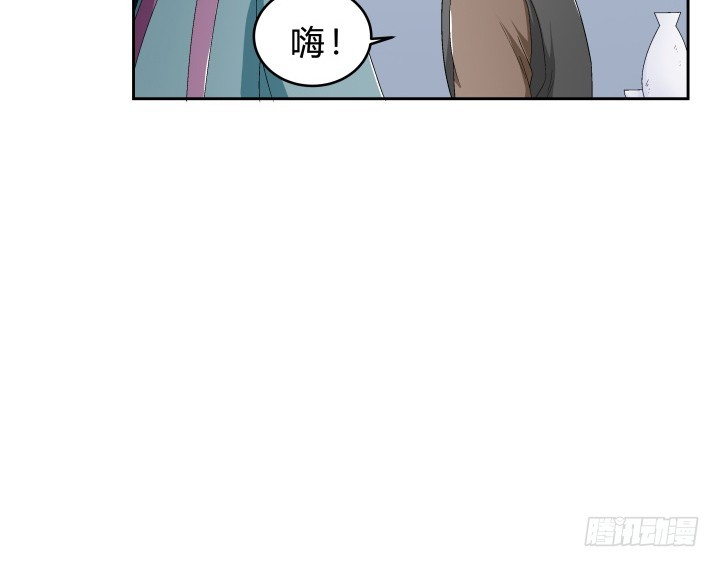 140话 你有你的理由13