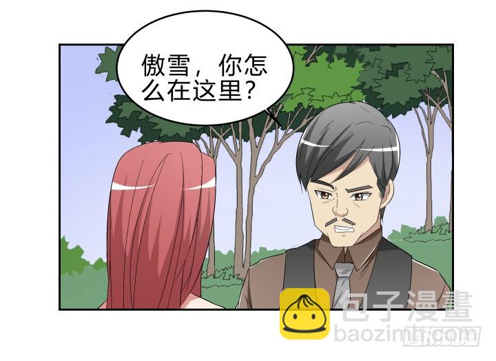 140话 你有你的理由28
