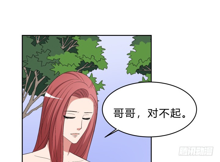 140话 你有你的理由29
