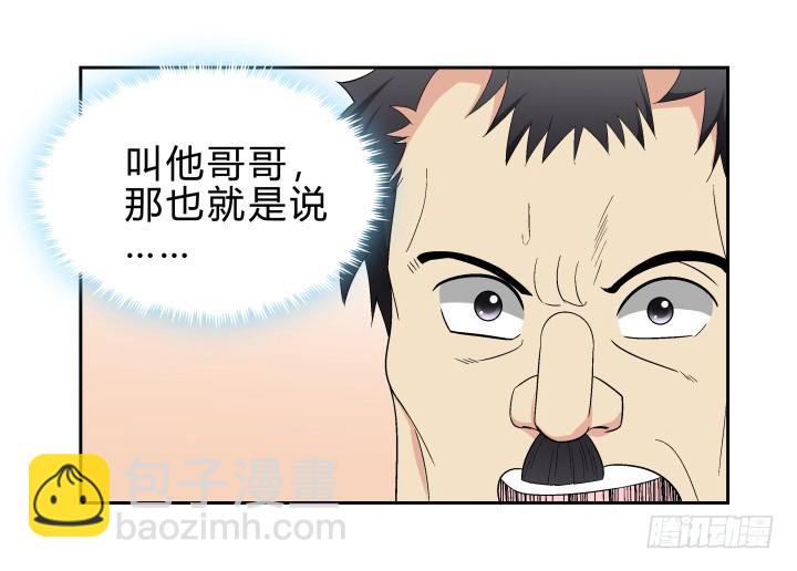 140话 你有你的理由33