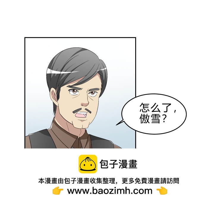 140话 你有你的理由53