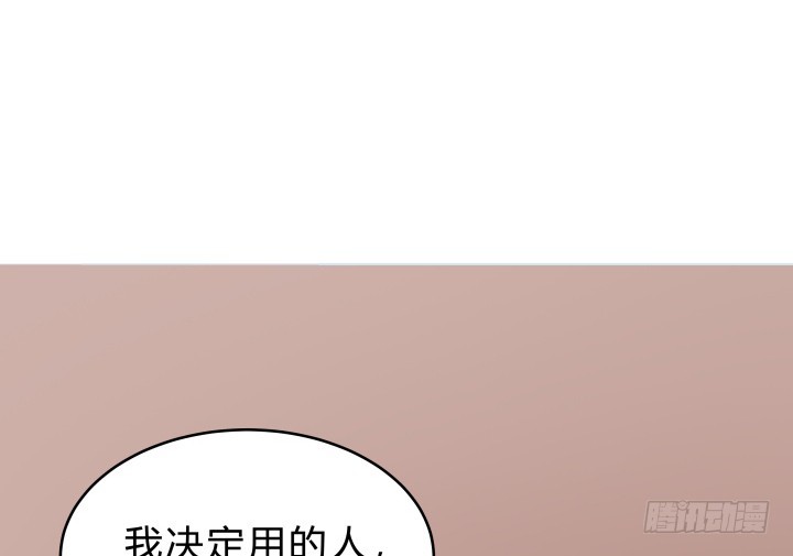 140话 你有你的理由67