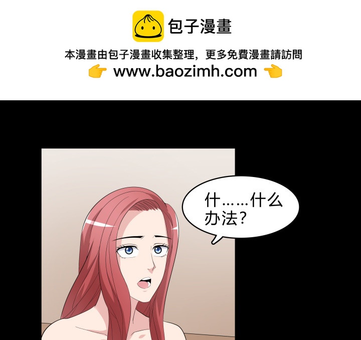 144话 无法克制的感情1