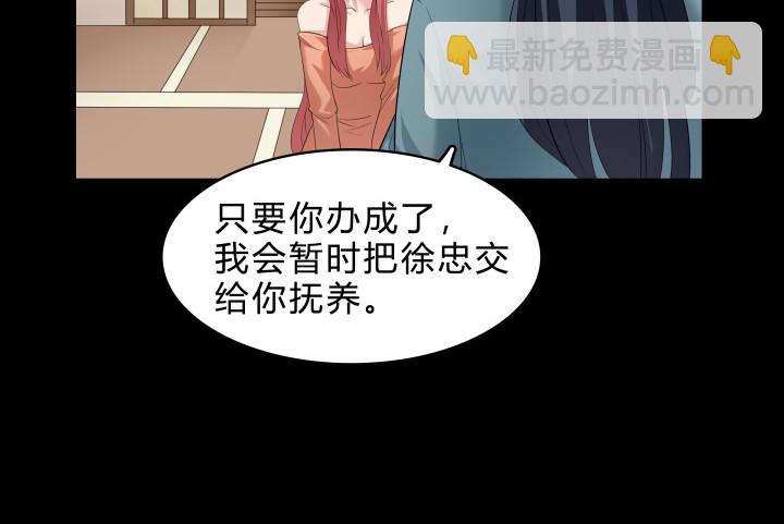144话 无法克制的感情10