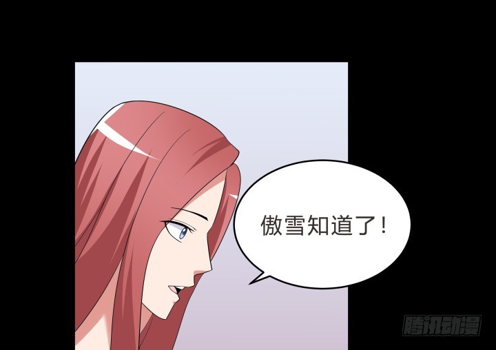 144话 无法克制的感情11